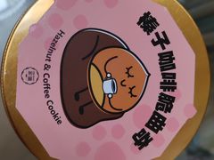 -家琳甜品(江南东店)