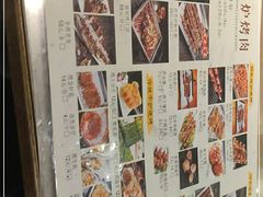 -陈记农家挂炉烤肉(雁南一路店)