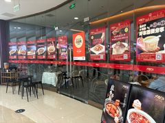 -大铁勺新津菜(熙悦汇店)