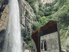 -洛阳白云山景区