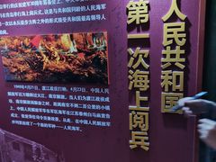 -青岛德国总督楼旧址博物馆