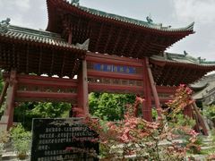 -西安化觉巷清真大寺