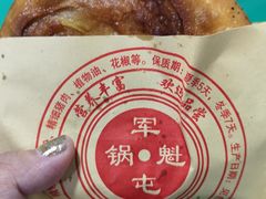 -甘记肥肠粉(马鞍北路店)