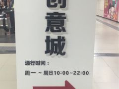 -H次元沉浸剧情密室(街道口店)