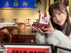 -中卫御苑福膳·养生局(圆明园店)