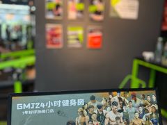 -GMJ·24H健身房(四川北路店)
