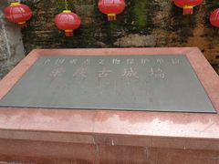-肇庆古城墙