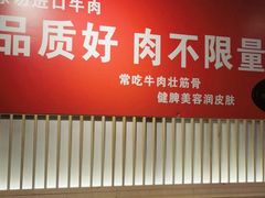 -拾也•和牛•海鲜•烤肉放题(卓悦INTOWN店)