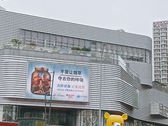 -如家酒店(青岛哈尔滨路万科城双山地铁站店)