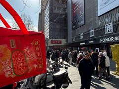 -五芳斋(中山大道总店)