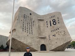 -沈阳“九·一八”历史博物馆