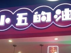 -坛宗剁椒鱼头(河西王府井店)