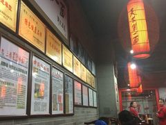 -天下第一面(大雁塔北广场店)