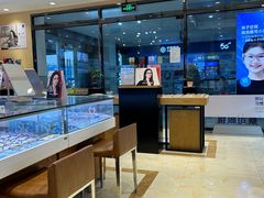 -苏进眼镜(翰林店)