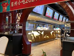 -眉州东坡(亚运村店)