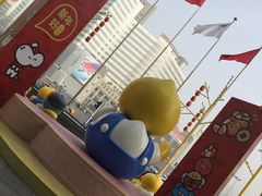 -北国商城