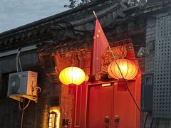 -北门涮肉·炭火铜锅涮肉(什刹海店)