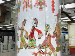 -平安里(地铁站)