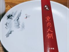 -毛毛熏肉•东北菜老字号(大安街店)