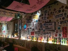 -三杯赤運·中式小酒馆(所城里店)