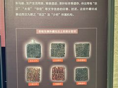 -汉景帝阳陵博物院