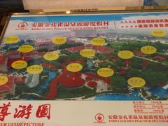 -金孔雀温泉旅游度假村