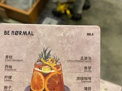 -BE NORMAL CAFE(霞溪路店)
