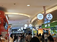 -皇庭广场(福华三路店)