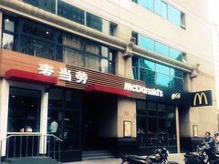 -麦当劳(安立路店)
