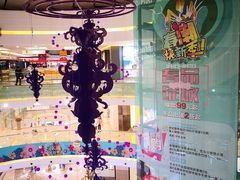 -万达广场(无锡滨湖店)
