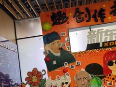 -新东方学习规划(南二环第一校区)