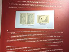 -上海交通大学董浩云航运博物馆