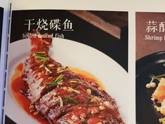 -烤肉宛饭庄(南礼士路店)