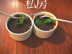 -院落创意菜