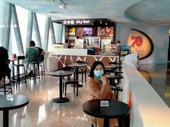 -空中吧(广州塔店)