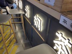 -寿奶茶·鲜奶与茶(合生汇购物中心店)