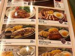 -萨莉亚意式餐厅(中信地铁商场店)