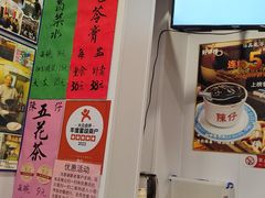 -陳仔(北京路店)