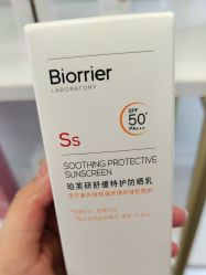 -SKIN79皮肤管理中心