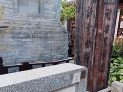 -万松老人塔