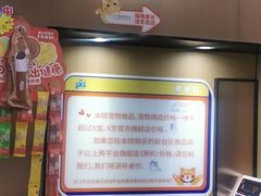 -pd派德宠物中心医院24H急重症·眼科中心·血液透析中心(嵩山北路店)