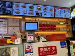 -新川面馆(新街口起源店)