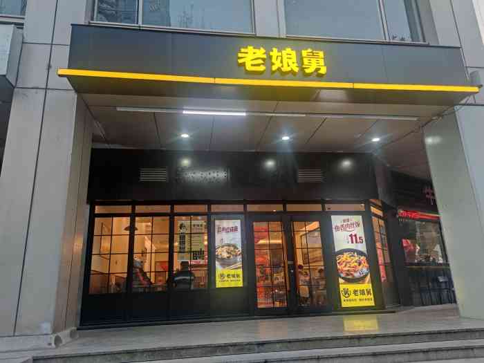 前段时间刚到杭州吃的第一顿饭就是这家老娘舅,现在想起来也是回忆