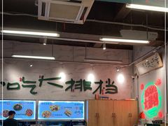 大堂-东排食堂长沙小吃大排档(五一广场店)