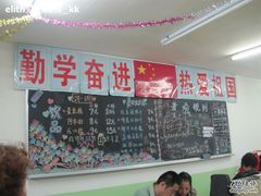 -做了不起的80后