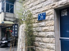-成都蓝城悦杏温泉美食酒店(宽窄巷子店)