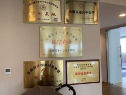 -海豚湾高端月子会所(黄浦店)