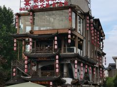 -印象鲵宴·张家界地标美食名片(溪布街店)