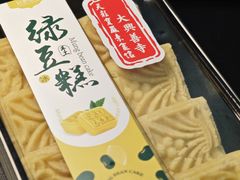 -天龙宝严素食馆(大兴善寺店)