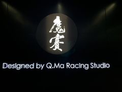 -魔赛卡丁车赛车汇(上海店)